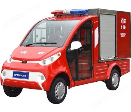 消防车 【绿通】 电动消防车 电动小型消防车价格 消防车