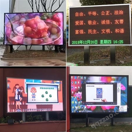 武汉led全彩显示屏户外P2P3P4会议室舞台电子大屏幕安装维修