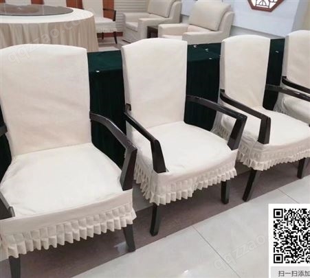 北京椅套厂上门定做酒店椅套 酒店宴会椅套 餐厅椅套 饭店椅子套