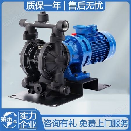汞水水泵 DBY不锈钢/衬氟/铝合金/塑料PP/铸铁/碳钢电动隔膜泵