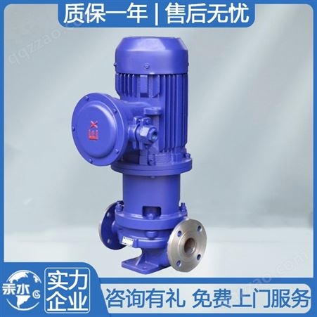 汞水水泵 MT-HIP型高温磁力泵 输送高温类易燃、易爆介质