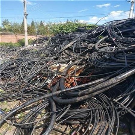 电线电缆回收  废旧电缆回收 二手电缆回收