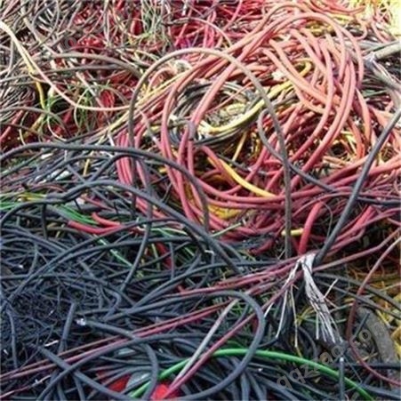 电线电缆回收  废旧电缆回收 二手电缆回收