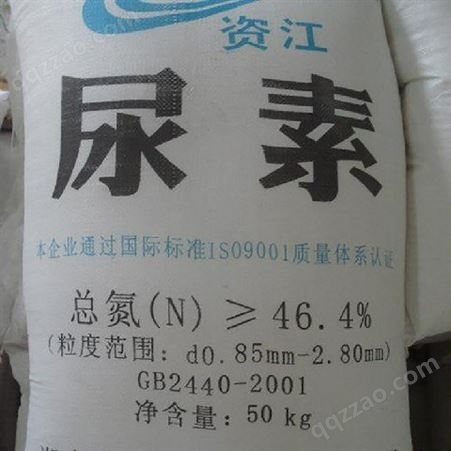 辰仕中化 工业级尿素，一种优良的农业用肥料 50kg/包