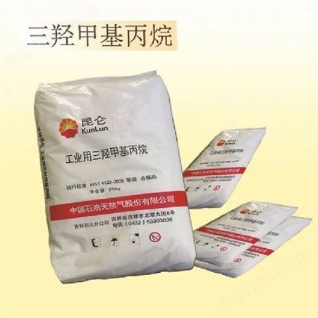 石化三羟甲基丙烷tmp  工业级 树脂行业常用的扩链剂 25kg/包