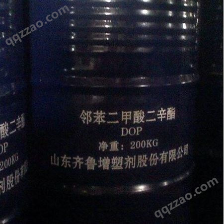 齐鲁石化邻苯二甲酸二辛酯DOP，是一种有机酯类化合物200kg/桶