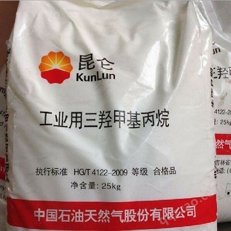 石化三羟甲基丙烷tmp  工业级 树脂行业常用的扩链剂 25kg/包