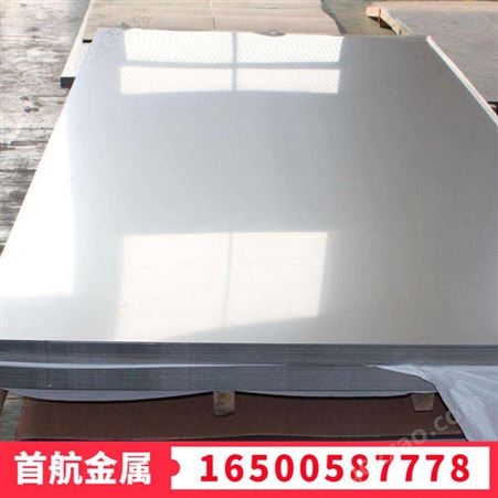 优质不锈钢板 热轧/冷轧201 304不锈钢板材 加工定制激光切割