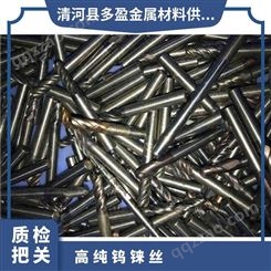 广西回收纯钨钨钢钨铜钨铁高比重钨绞丝钨粉碳化钨粉末含钨废料