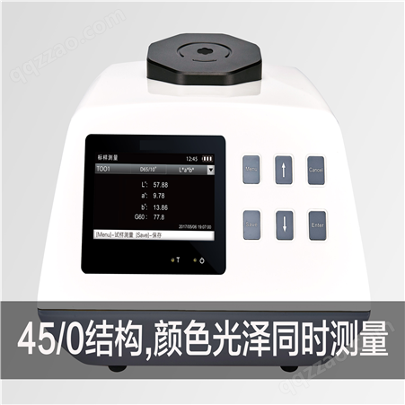 CS-800C/800CG台式45/0分光测色仪