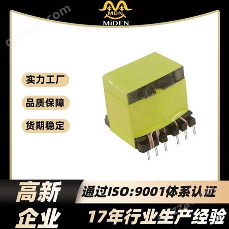 高频变压器 PQ2620/3220/3535/4040 开关电源安规变压器 按需定制
