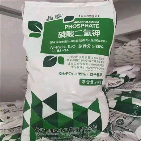 磷酸二氢钾 培菌缓冲剂 叶面肥 保花保果 磷酸一钾