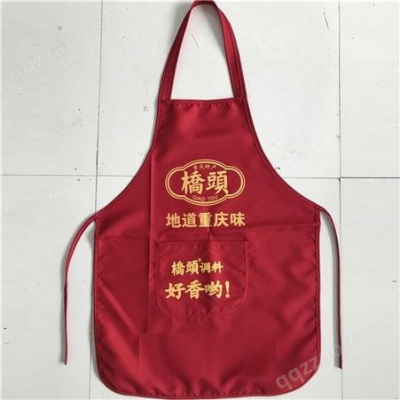 超市餐厅围裙定制 挂脖式围裙 重庆围裙生产厂家 艾祥
