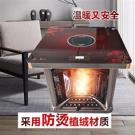 山东未蓝家用取暖器 电暖桌 取暖桌 一桌多用 家用烤火炉厂家生产