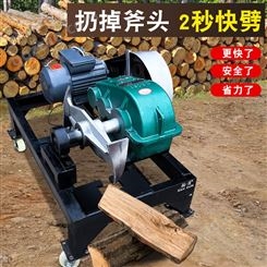 劈柴机电动全自动农村家用劈木机220v380v卧式高效小型砍柴神器