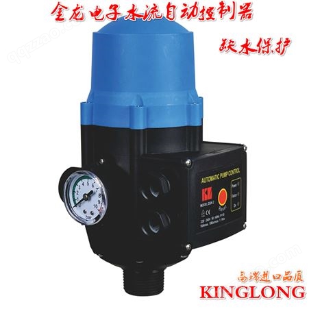 DSK-2水泵自动控制器热水流增压泵智能缺水保护金龙电子全自动压力开关