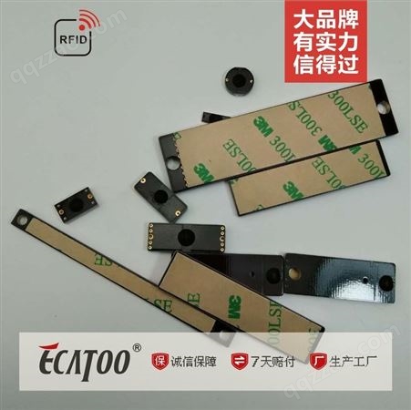 多种尺寸资产盘点超高频PCB抗金属电子标签