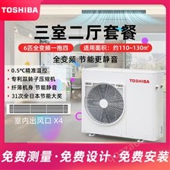 TOSHIBA/东芝家用空调六匹一拖四空调变频多联机
