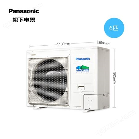 Panasonic/松下空调6P一拖5三房两厅专用120-145平方ME54BS6