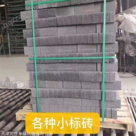 北京丰台水泥砖 水泥砖运输 混凝土水泥实心砖