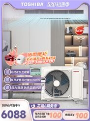 TOSHIBA东芝家用空调风管机一拖一跃界1.5匹新三级能效全直流