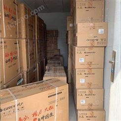 杭州大金空调VRV X7系列商用室外机 RUCXYQ10BA定金