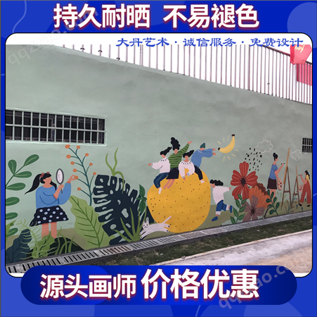 专业一对一免费设计幼儿园彩绘 墙绘装饰 艺术画师