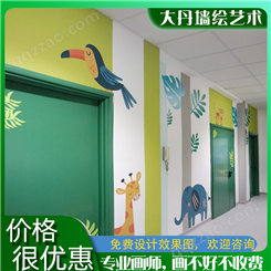幼儿园主题墙绘 环保无味+工期保证+优惠 大丹彩绘艺术