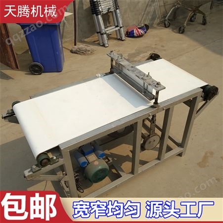 天腾 QSJ-59 小型豆腐皮切丝机 自动切面皮丝机器 切断设备