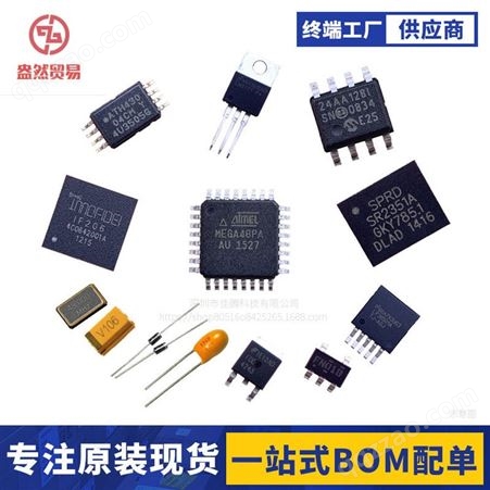 K4F8E304HB-MGCJ 商业级 集成电路 处理器 微控制器