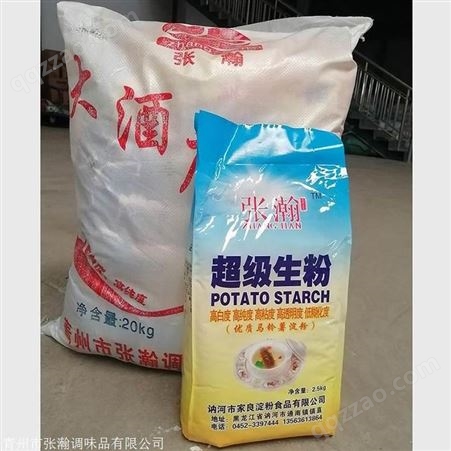 马铃薯淀粉2.5kg  土豆淀粉厂家 张瀚优级淀粉