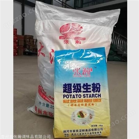 优级粉 张瀚土豆淀粉5*4kg粉质细腻 透明度高 厂家生产 批发供应