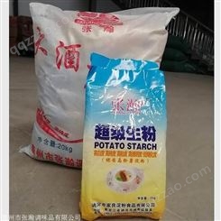 土豆淀粉2kg 张瀚淀粉食品级增稠剂 马铃薯生粉现货供应