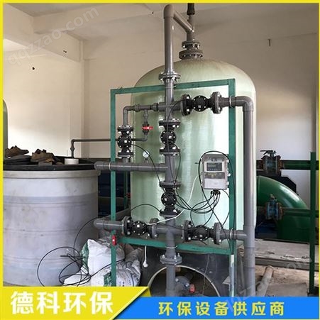 软化水设备 蒸汽锅炉水设备 定制批发 软化水全自动水处理设备
