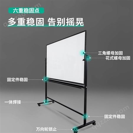 得力(deli)白板绿板H型可移动可翻转磁性家用教学办公写字板50095