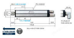 NSK气动主轴PMR-3005K日本高速气动钻