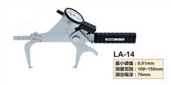 日本peacock孔雀带表外卡规LA-14测量范围100-150mm