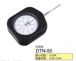 得乐TECLOCK机械式张力计DTN-50  精度0.02N 键盘压力测量