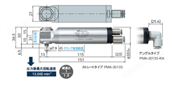 NSK直角主轴PMA-3013S-RA日本高速气动钻