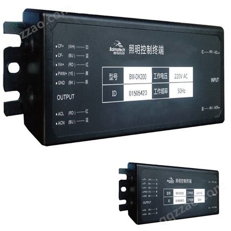 佰马RS485单灯控制器 智能状态监测多功能灯控器