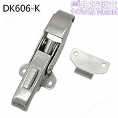 DK606工业柜门搭扣SUS304自带锁工具箱汽车