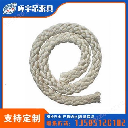 环宇吊索具 引纸绳 耐高温耐磨涤纶绳 造纸用杜邦丝材质 结实牢固 定制