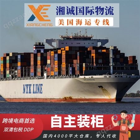 安 徽淮 南 整柜散货海派直送服务一站式运输美西美中美东