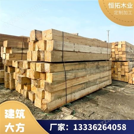 木方 木材 樟子松 建筑方木板材 桥梁木板 红松防腐木木屋