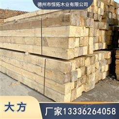 工程木方 工地常用建筑用方木 5*10 4.5*9.5恒拓木业木条