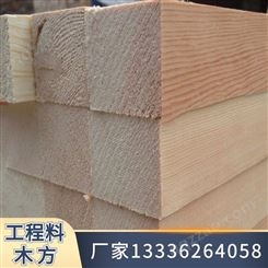花旗松方木 木板工程木条硬度高木桥板可烘干处理 恒拓木业