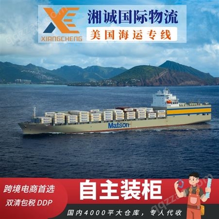 安 徽淮 南 整柜散货海派直送服务一站式运输美西美中美东