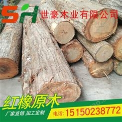 现货供应【直供】红橡木原木 板材 防腐木 真材实料 防腐木厂家