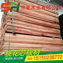 现货供应桃花心板材 世豪木业 进口原木板材工程防腐木厂家直供
