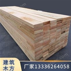花旗松木方 建筑方木 木板工程木条 硬度高 木桥板 恒拓木业
